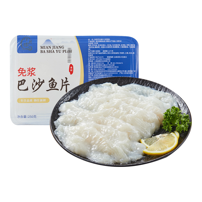 小月楼 免浆巴沙鱼片 250g